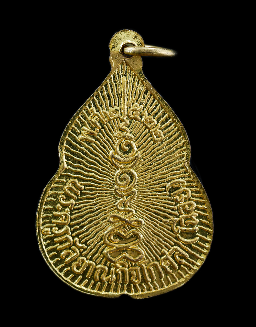 3Mar2025 (12)p.jpg - ​เหรียญหลวงพ่อเฉื่อย(พระครูกัลยาณกิจโกศล) วัดเกาะราษฎร์ศรัทธาธรรม ต.ลาดงา อ.เสนา จ.อยุธยา สร้างปี 2522 เนื้อกะไหล่ทอง#1 | https://kamulet.in.th